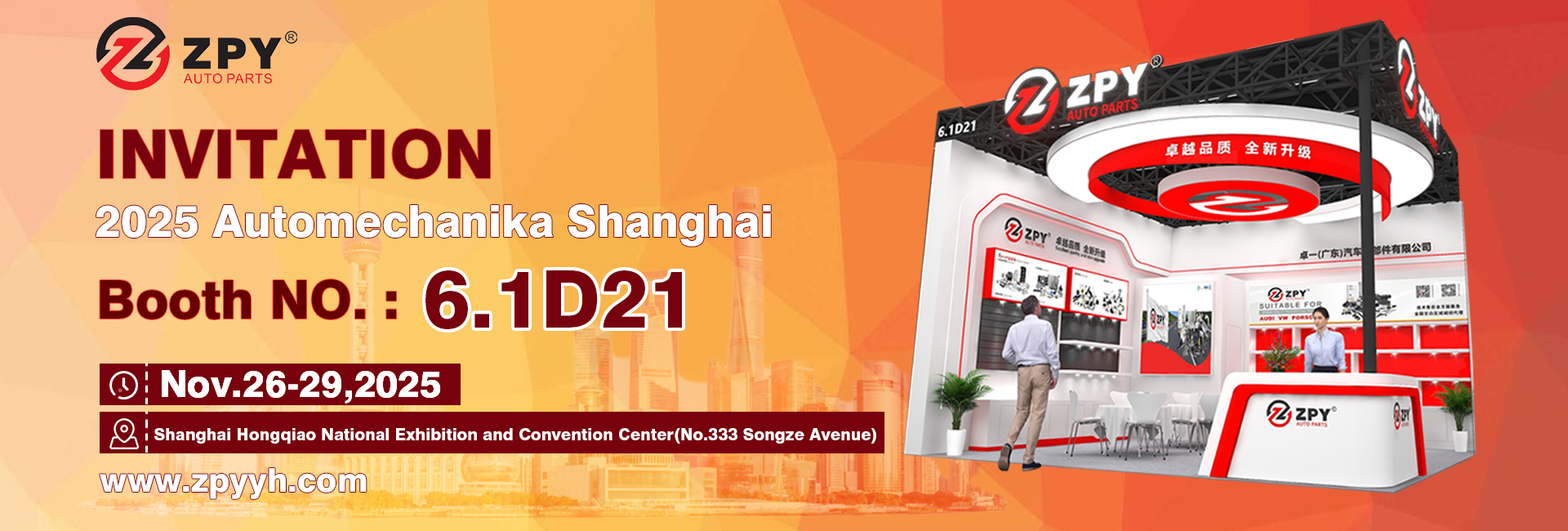 গুণ অটো কুলিং পার্টস কারখানা