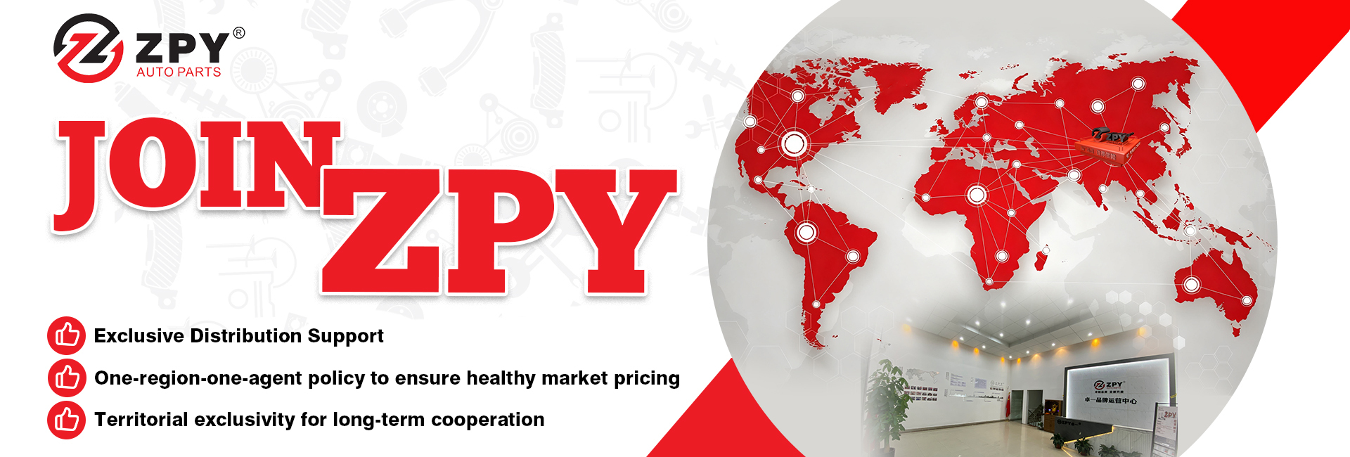 গুণ অটো কুলিং পার্টস কারখানা